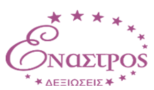 logo (enastros)